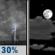 Tonight: A chance of showers and thunderstorms before 7pm. Partly cloudy, with a low around 80. Southeast wind 0 to 5 mph. Chance of precipitation is 30%. New rainfall amounts between a tenth and quarter of an inch possible. Tonight: Chance Showers And Thunderstorms then Partly Cloudy
